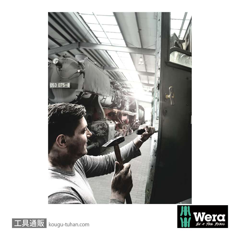Wera 2090/17 インパクトドライバーセット(17点)の画像