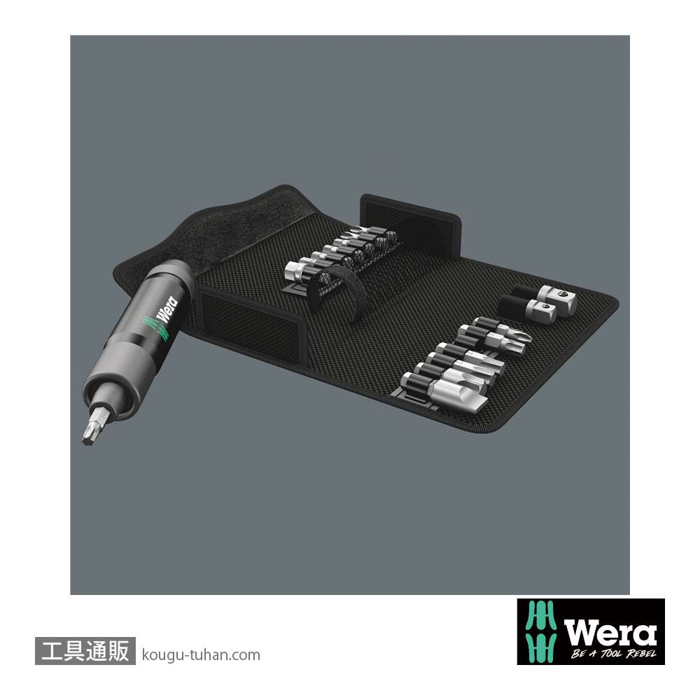 Wera 2090/17 インパクトドライバーセット(17点)の画像