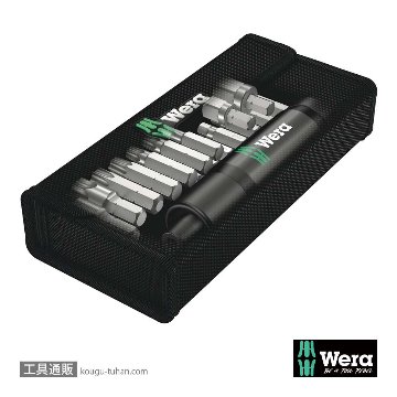 Wera 2090/17 インパクトドライバーセット(17点)の画像