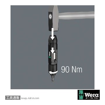 Wera 2090/17 インパクトドライバーセット(17点)の画像