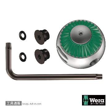 Wera サイクロップラチェット リペアキット 8000B-R用の画像