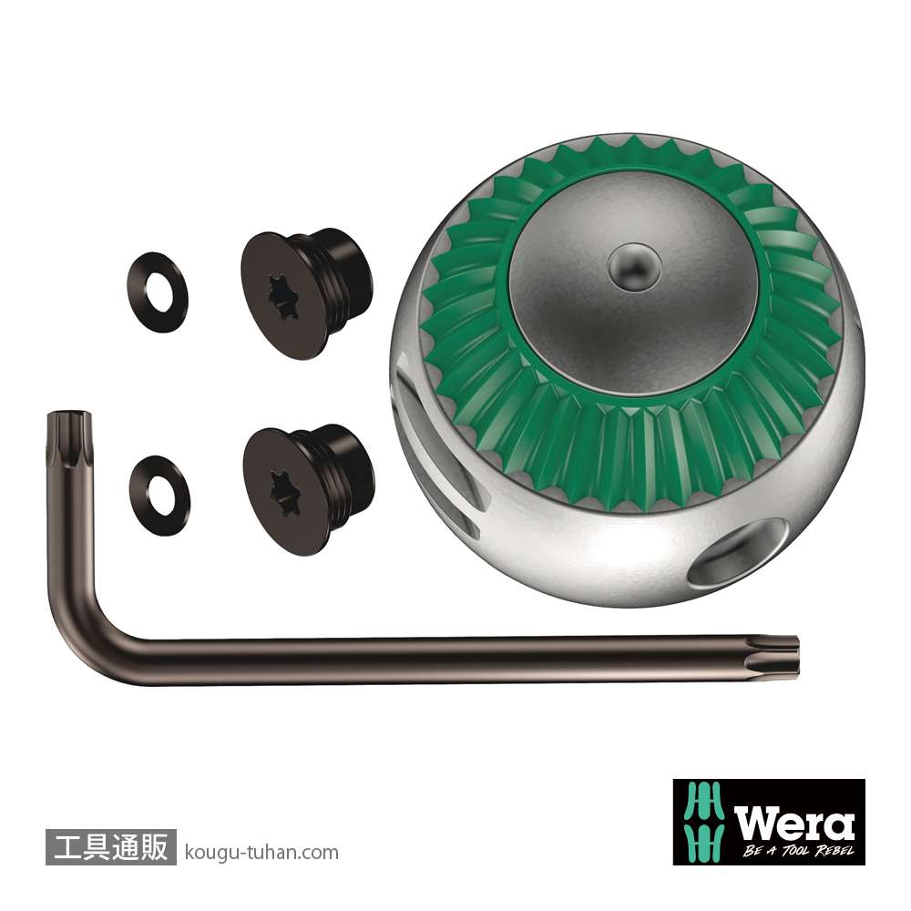 Wera サイクロップラチェット リペアキット 8000A-R用の画像