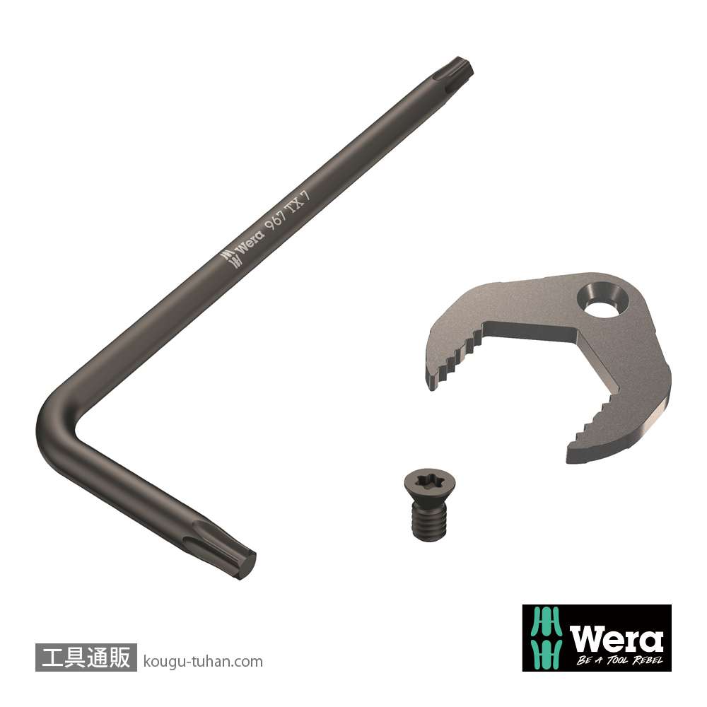 Wera 6000JOKERレンチ リペアキット 9310用の画像