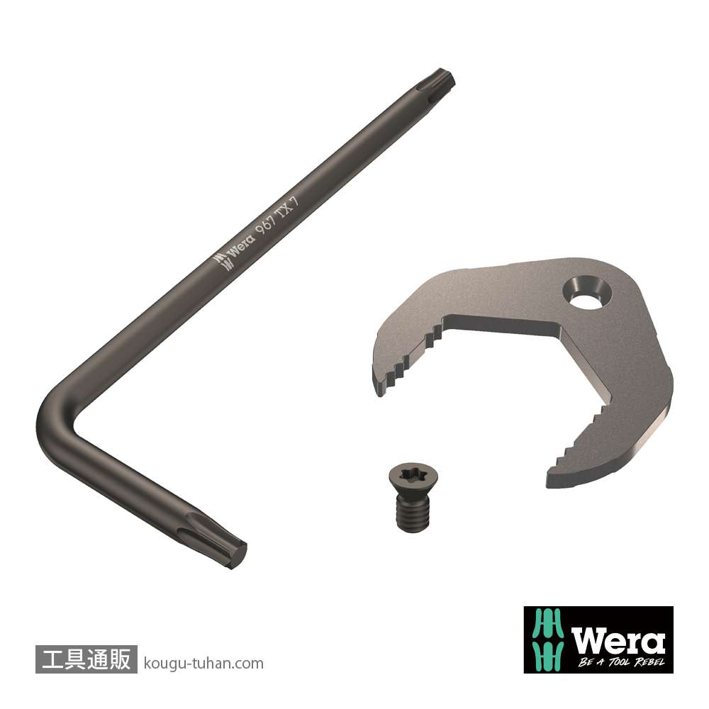 Wera 6000JOKERレンチ リペアキット 9313用の画像