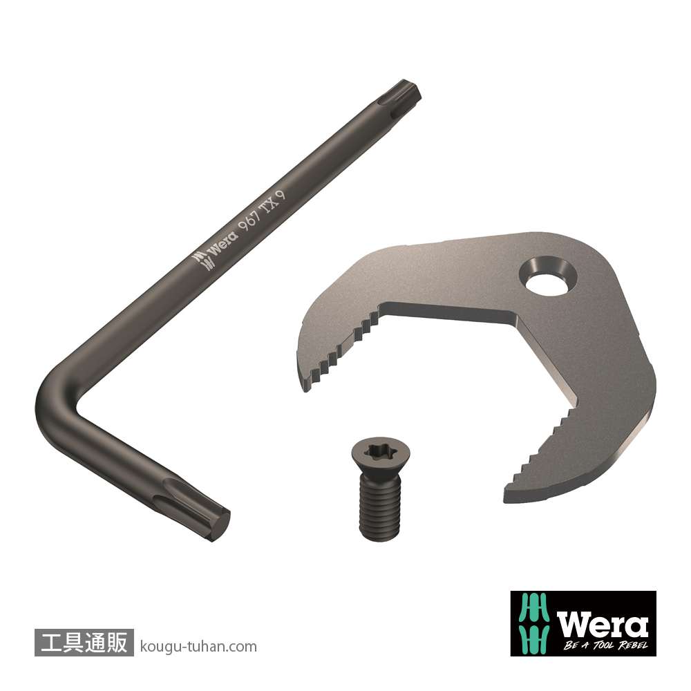 Wera 6000JOKERレンチ リペアキット 9317用の画像