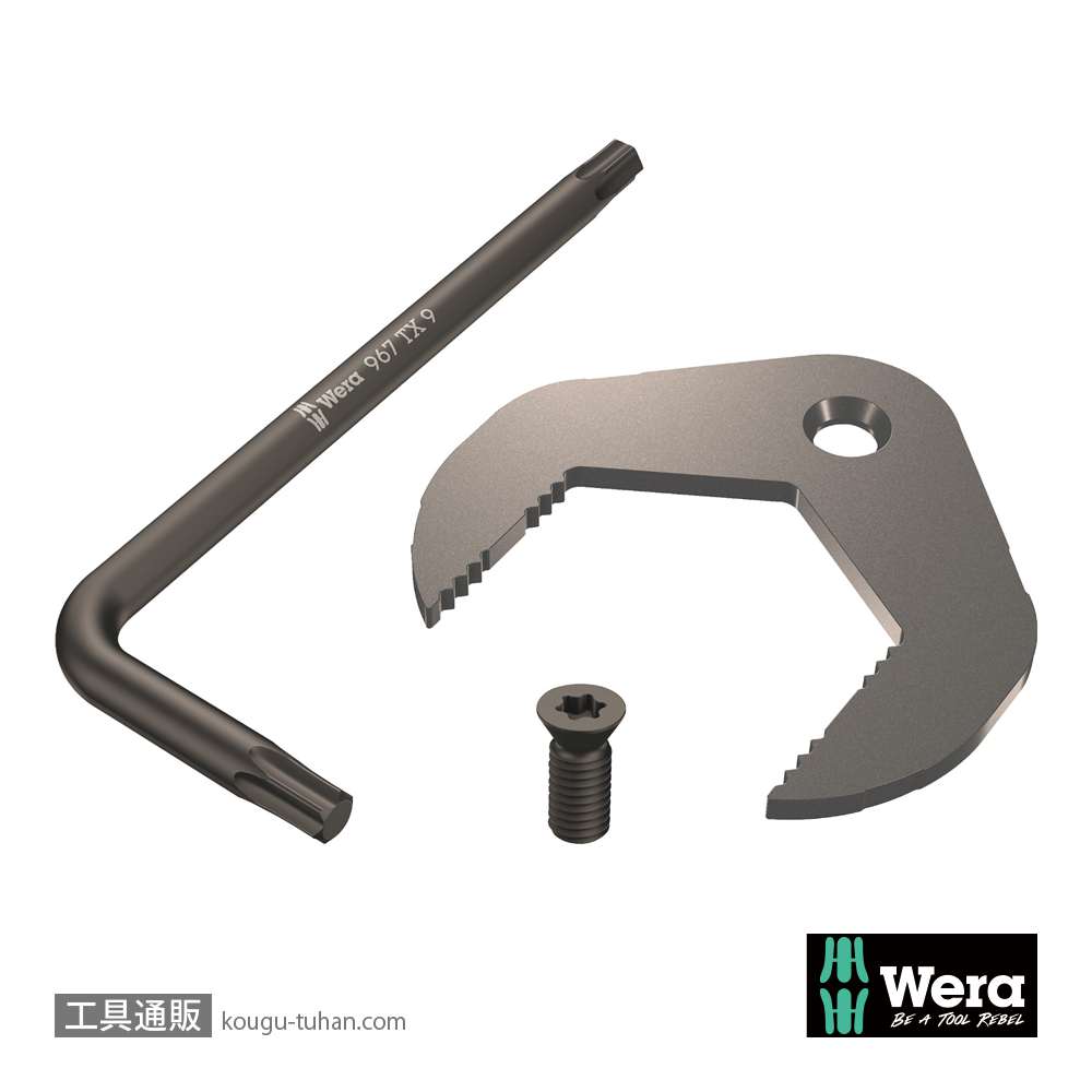Wera 6000JOKERレンチ リペアキット 9319用の画像