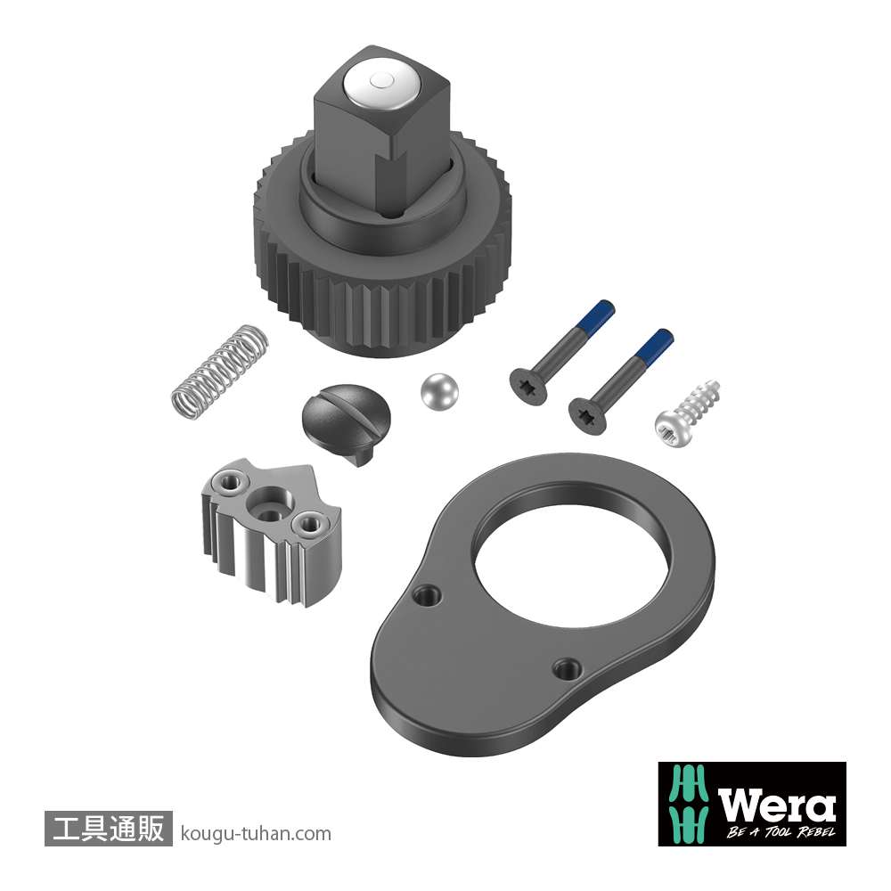 Wera 押込式トルクレンチ リペアキット C2,C3用の画像