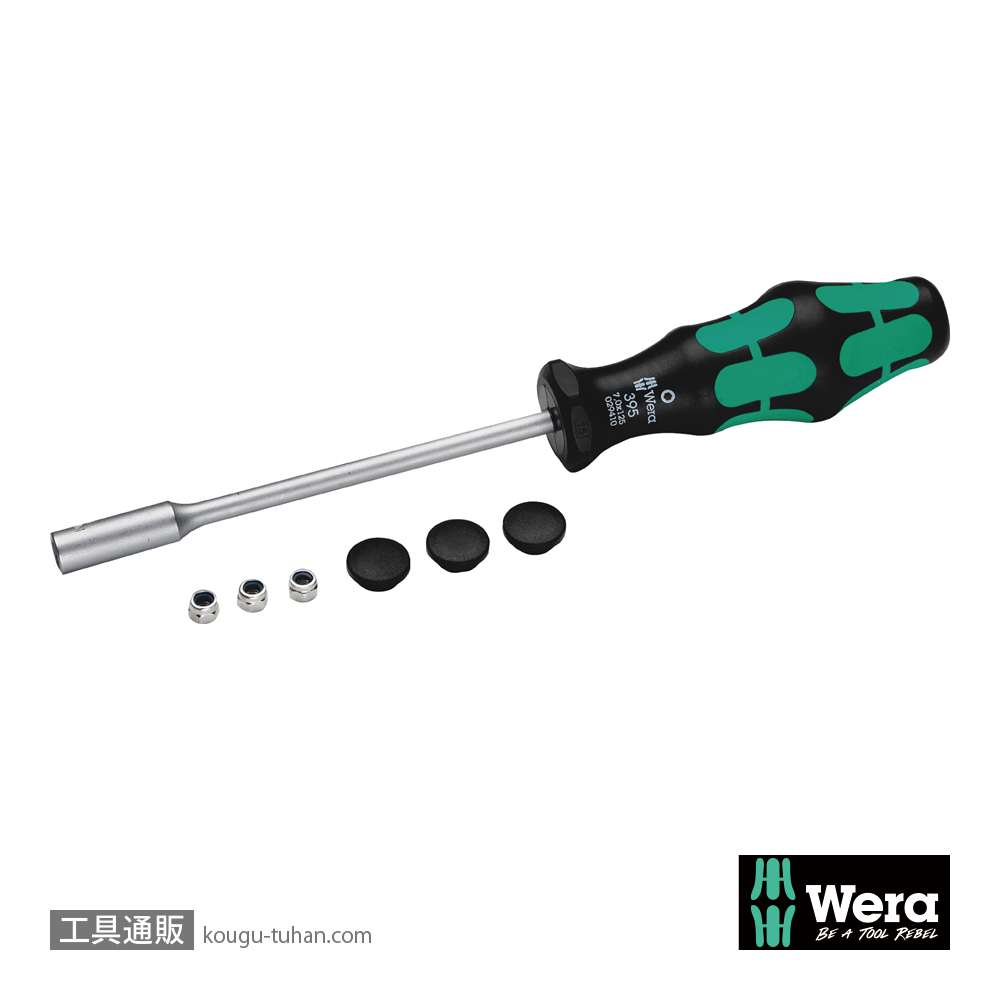 Wera Safe-Torqueトルクレンチ リペアキット 7400トルクドライバーの画像