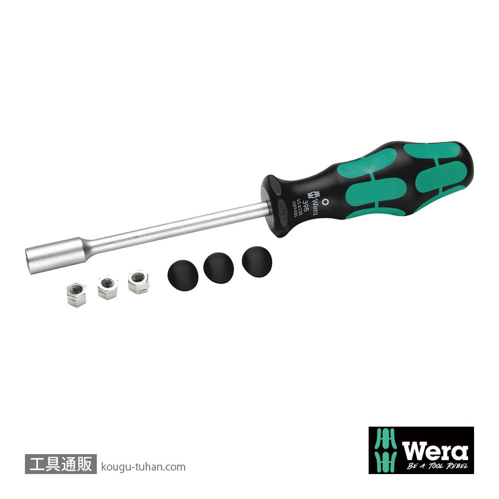 Wera Safe-Torqueトルクレンチ リペアキット 7400ピストル型トルクドライバーの画像