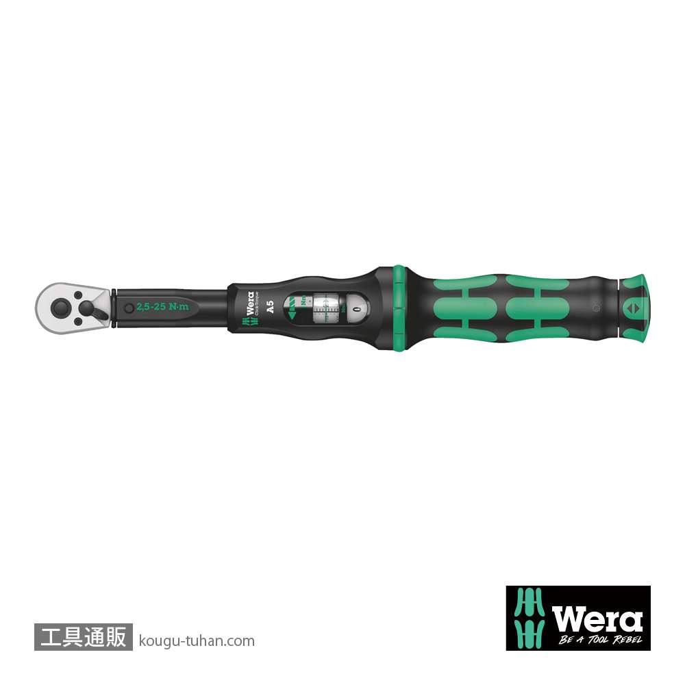 Wera ラチェット式トルクレンチ A5 1/4SQ 2.5-25Nmの画像