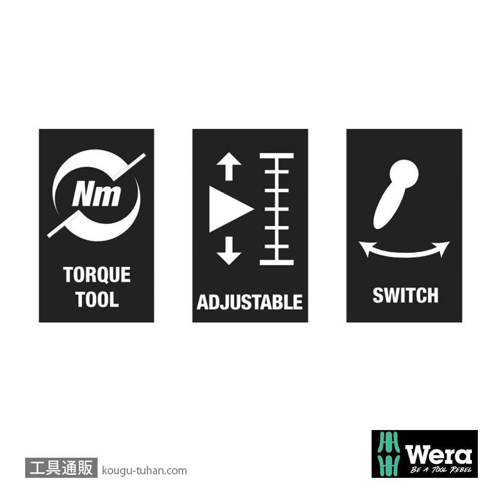 Wera ラチェット式トルクレンチ A5 1/4SQ 2.5-25Nmの画像