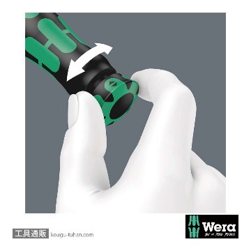 Wera ラチェット式トルクレンチ B2 3/8SQ 20-100Nmの画像