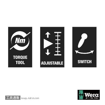 Wera ラチェット式トルクレンチ C1 1/2SQ 10-50Nmの画像