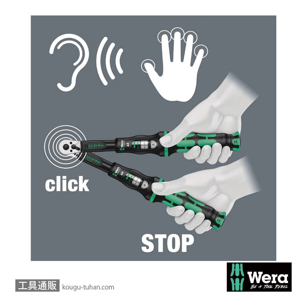 Wera ラチェット式トルクレンチ C3 1/2SQ 40-200Nmの画像