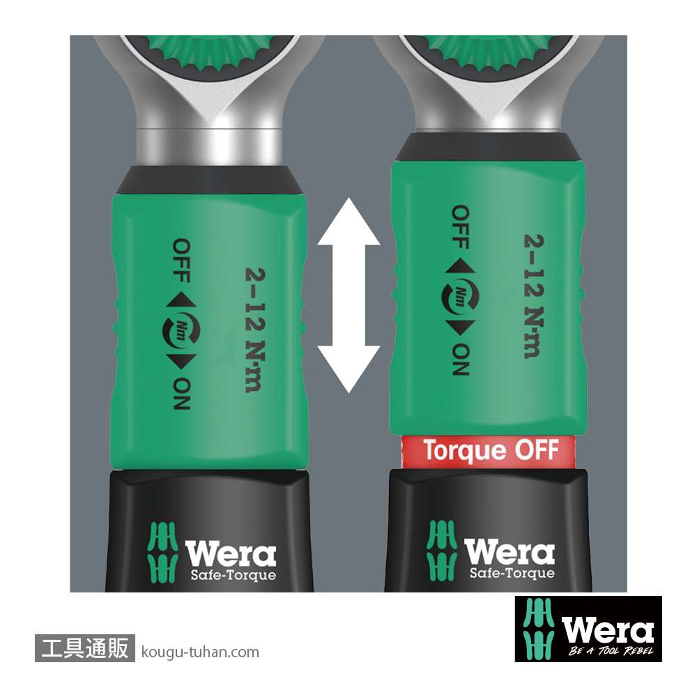 Wera 空転式トルクレンチ 1/4SQ 六角ビットメス 2-12Nmの画像