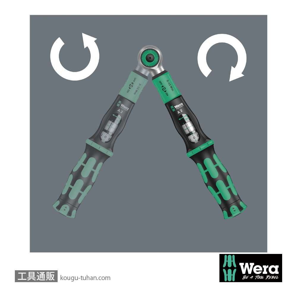 Wera 空転式トルクレンチ 1/4SQ 六角ビットメス 2-12Nmの画像