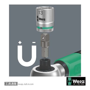 Wera 空転式トルクレンチ 1/4SQ 六角ビットメス 2-12Nmの画像