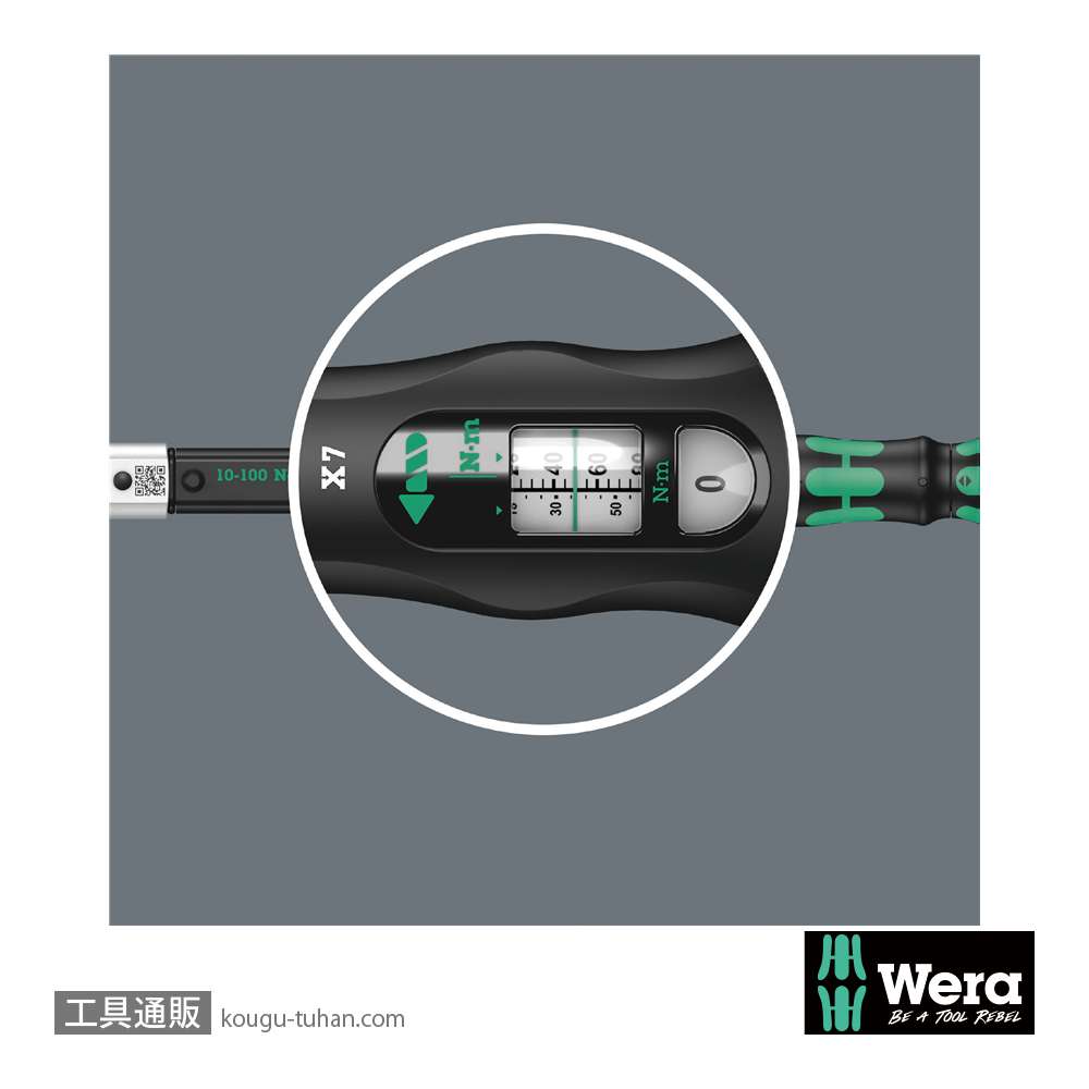Wera クリックトルクレンチ X7 10-100Nmの画像