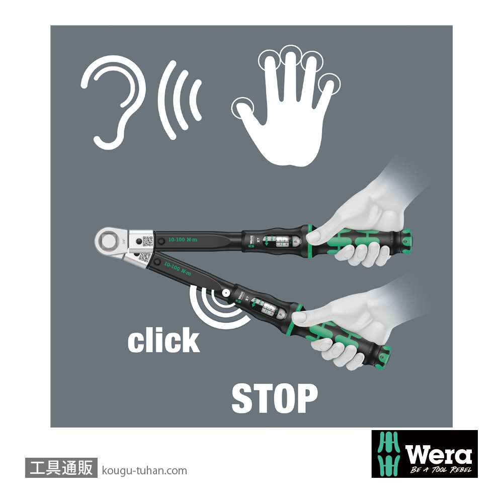 Wera クリックトルクレンチ X7 10-100Nmの画像