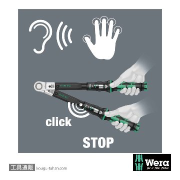 Wera クリックトルクレンチ X7 10-100Nmの画像