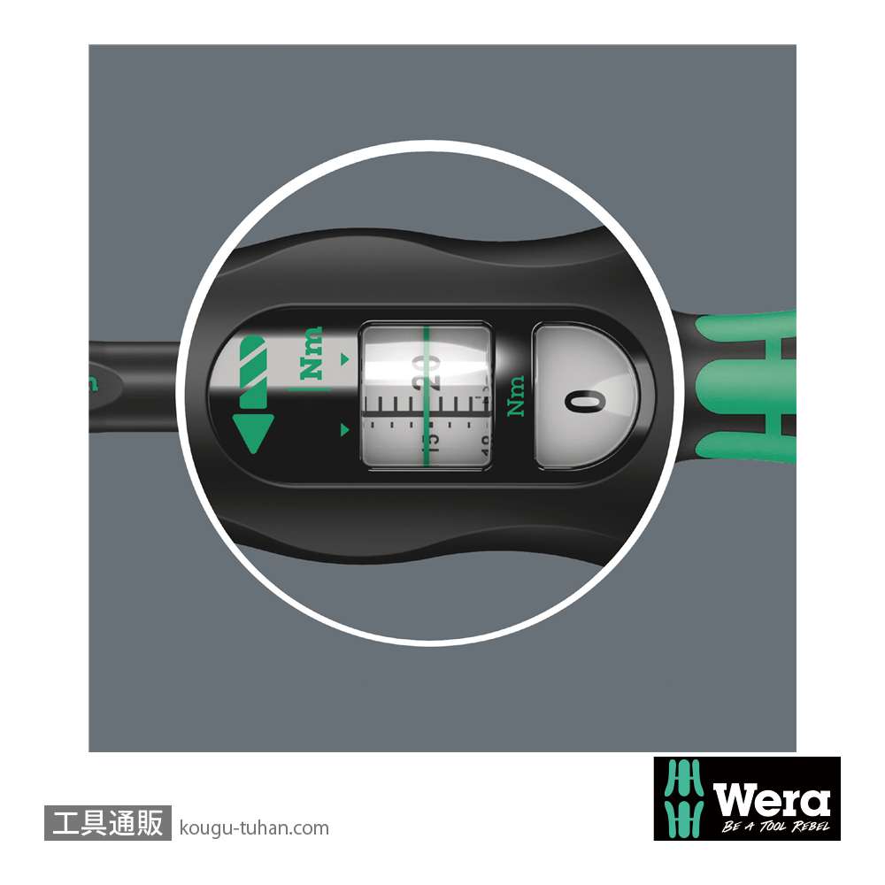 Wera クリックトルクレンチ X7 10-100Nm セット品の画像