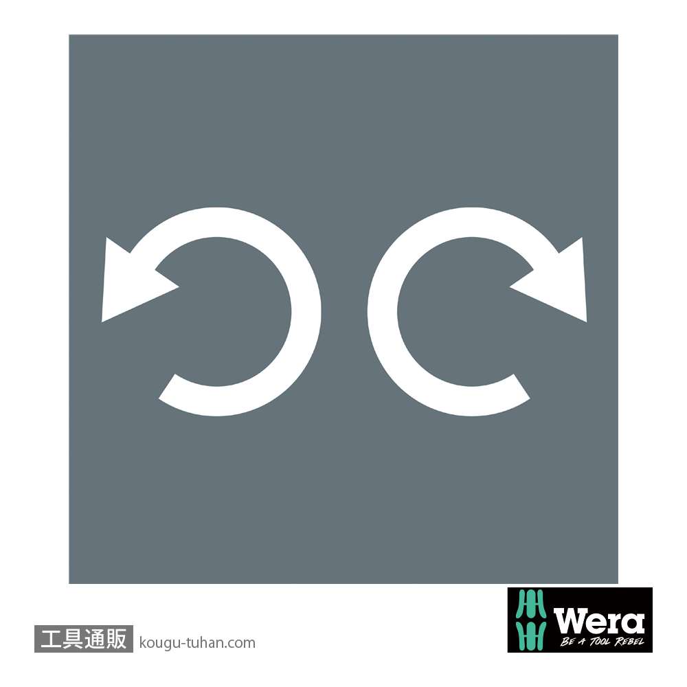 Wera クリックトルクレンチ X7 10-100Nm セット品の画像