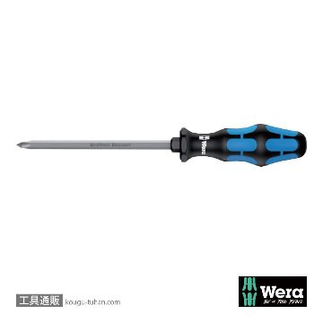 002815 KFダイヤモンドドライバー(+)#3x150mm