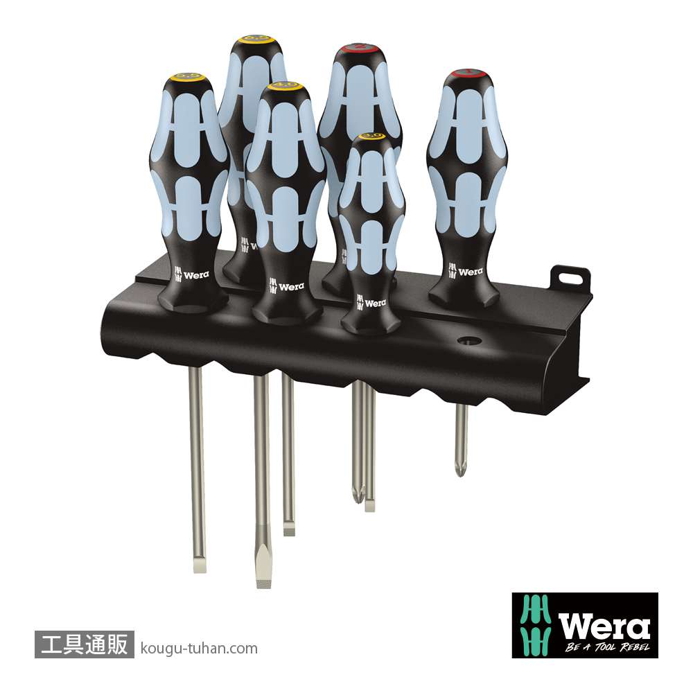 Wera 3334/6 ステンレスドライバーセット6本組 ラック付きの画像
