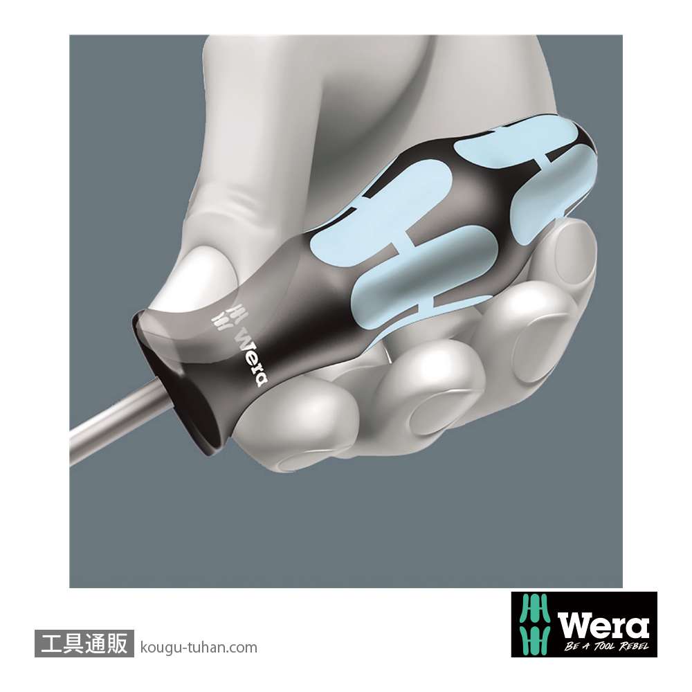 Wera 3334/6 ステンレスドライバーセット6本組 ラック付きの画像