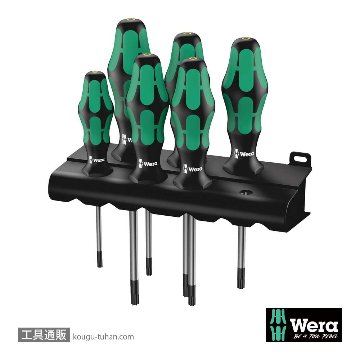 Wera 367/6 いじり止めトルクスドライバーセット6本組の画像
