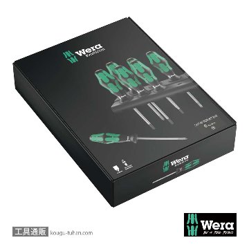 Wera 367/6 いじり止めトルクスドライバーセット6本組の画像
