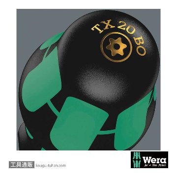 Wera 367/6 いじり止めトルクスドライバーセット6本組の画像
