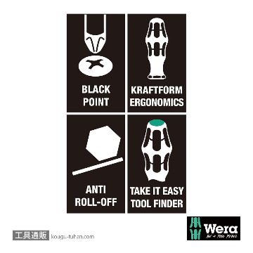 Wera 367/6 いじり止めトルクスドライバーセット6本組の画像