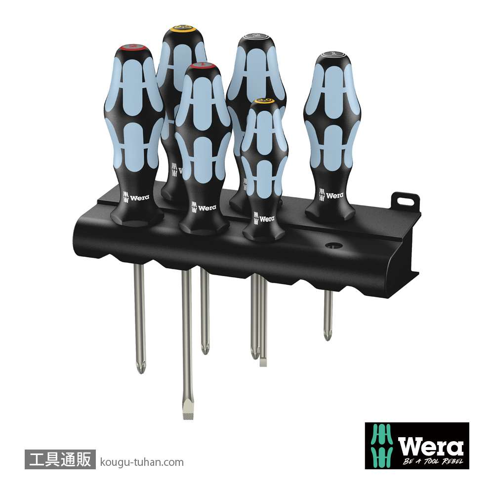 Wera 3334/3350/6 ステンレスドライバーセット6本組 ラック付きの画像