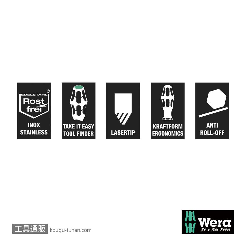 Wera 3334/3350/6 ステンレスドライバーセット6本組 ラック付きの画像