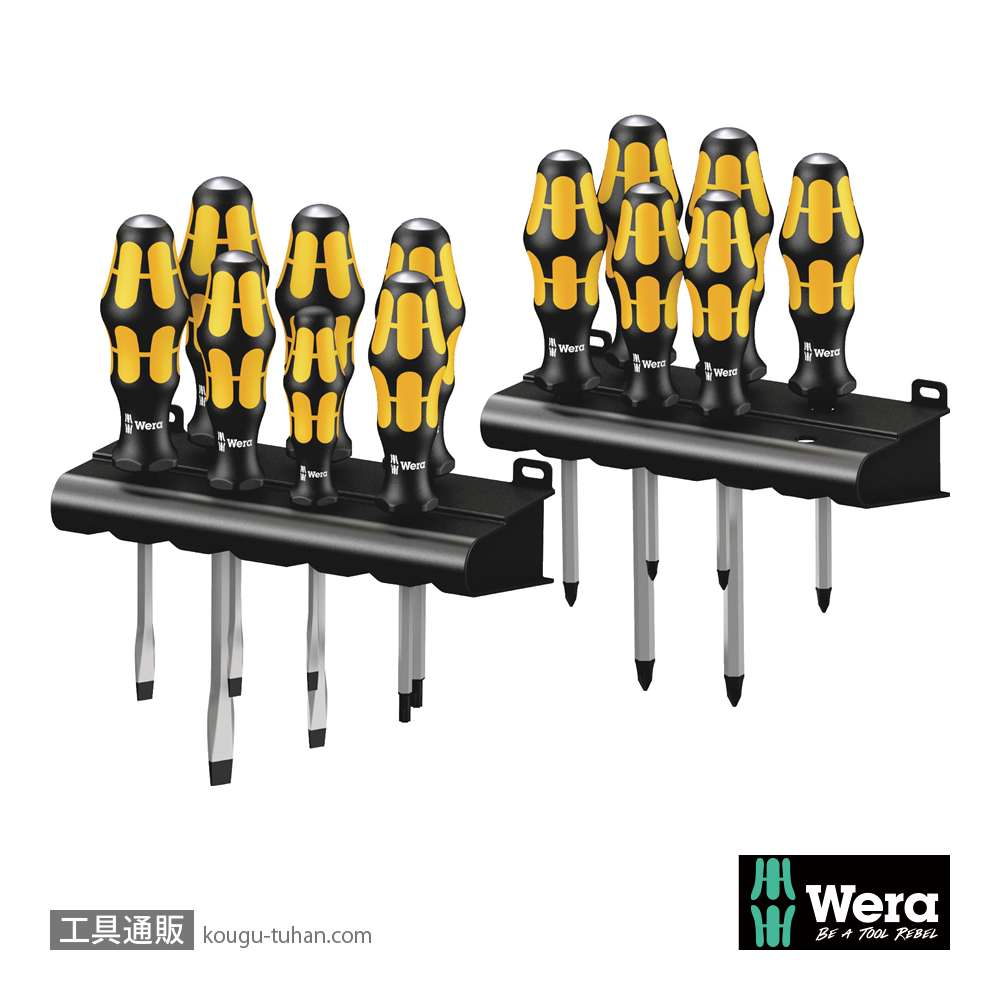 Wera 900 貫通ドライバーセット 13本組の画像