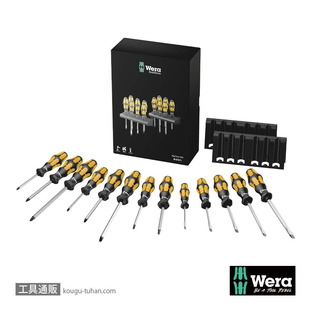 Wera 900 貫通ドライバーセット 13本組の画像