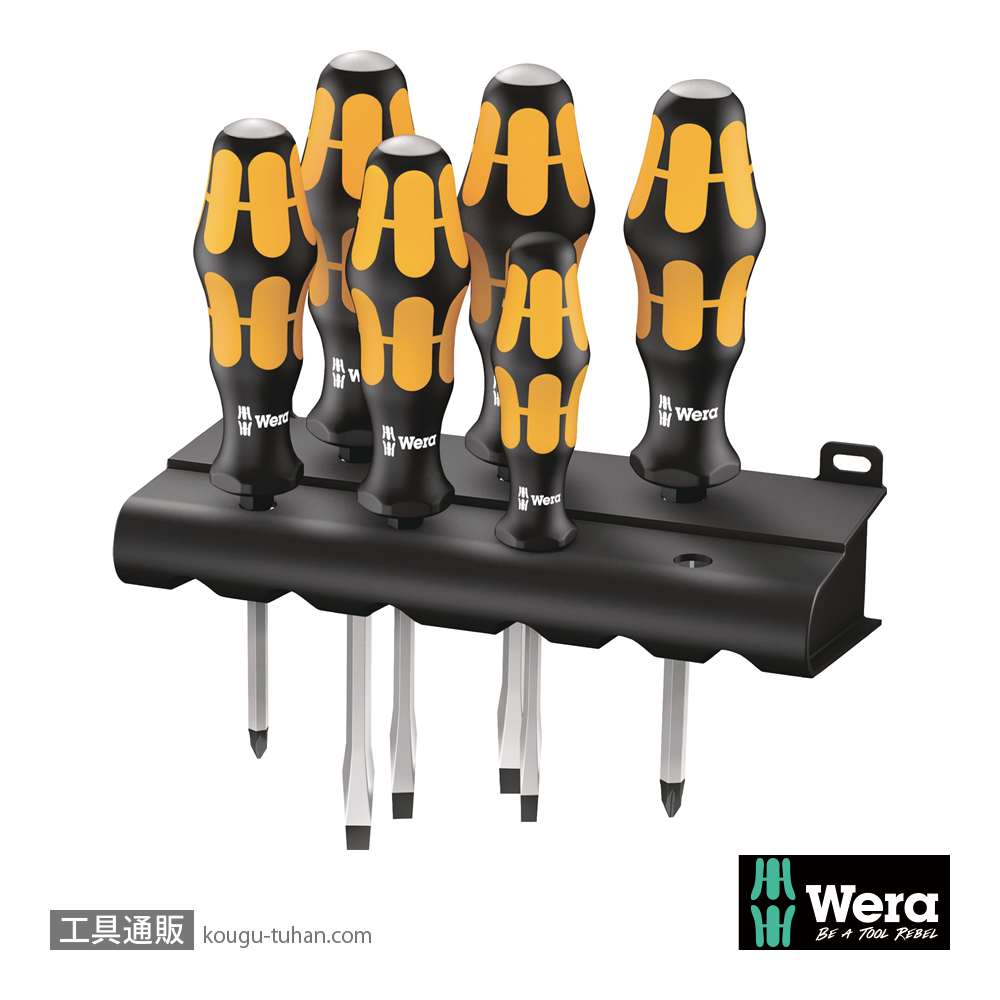 Wera 932/6 貫通ドライバーセット 6本組(+,-)の画像