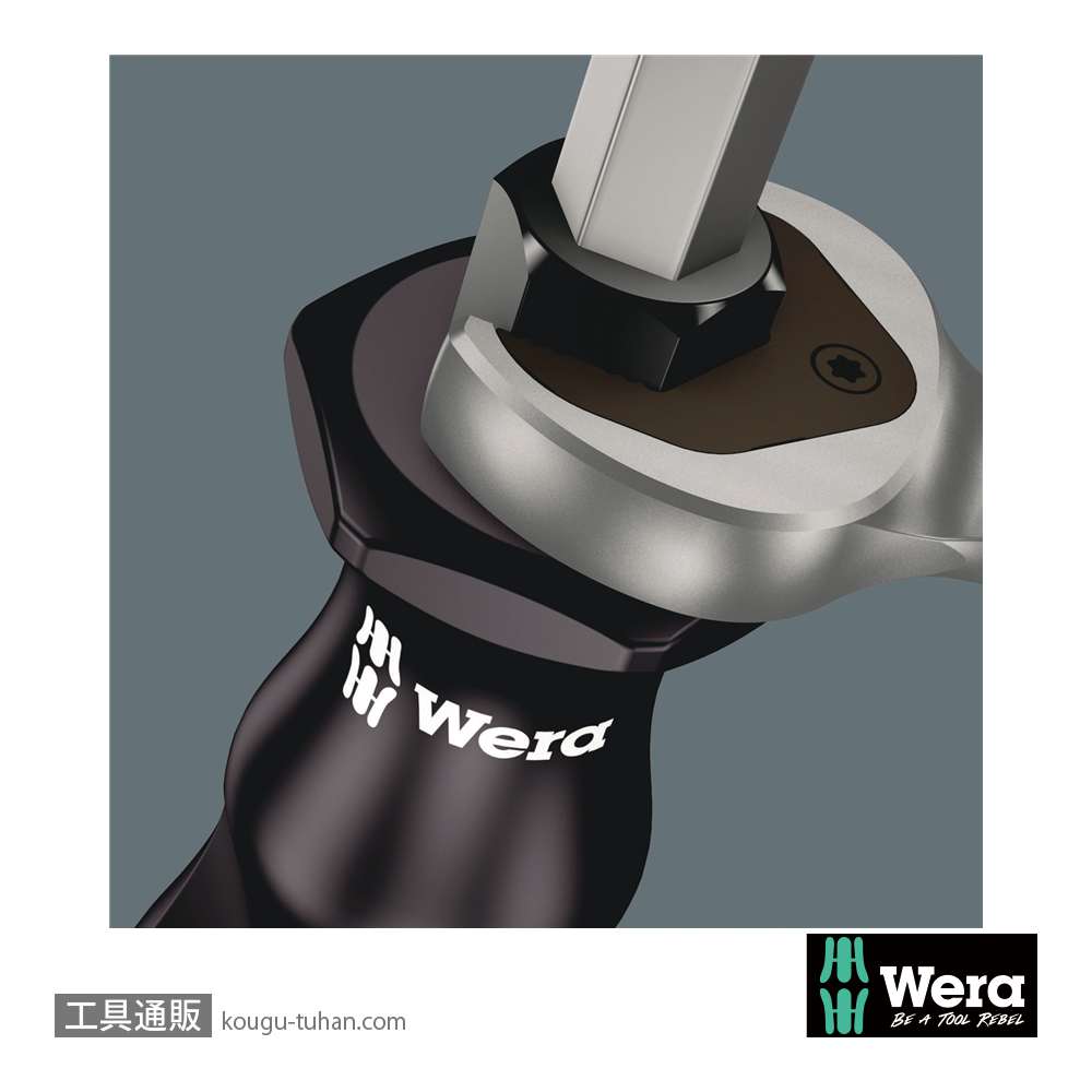 Wera 932/6 貫通ドライバーセット 6本組(+,-)の画像