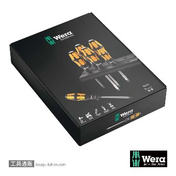 Wera 932/6 貫通ドライバーセット 6本組(+,-)の画像