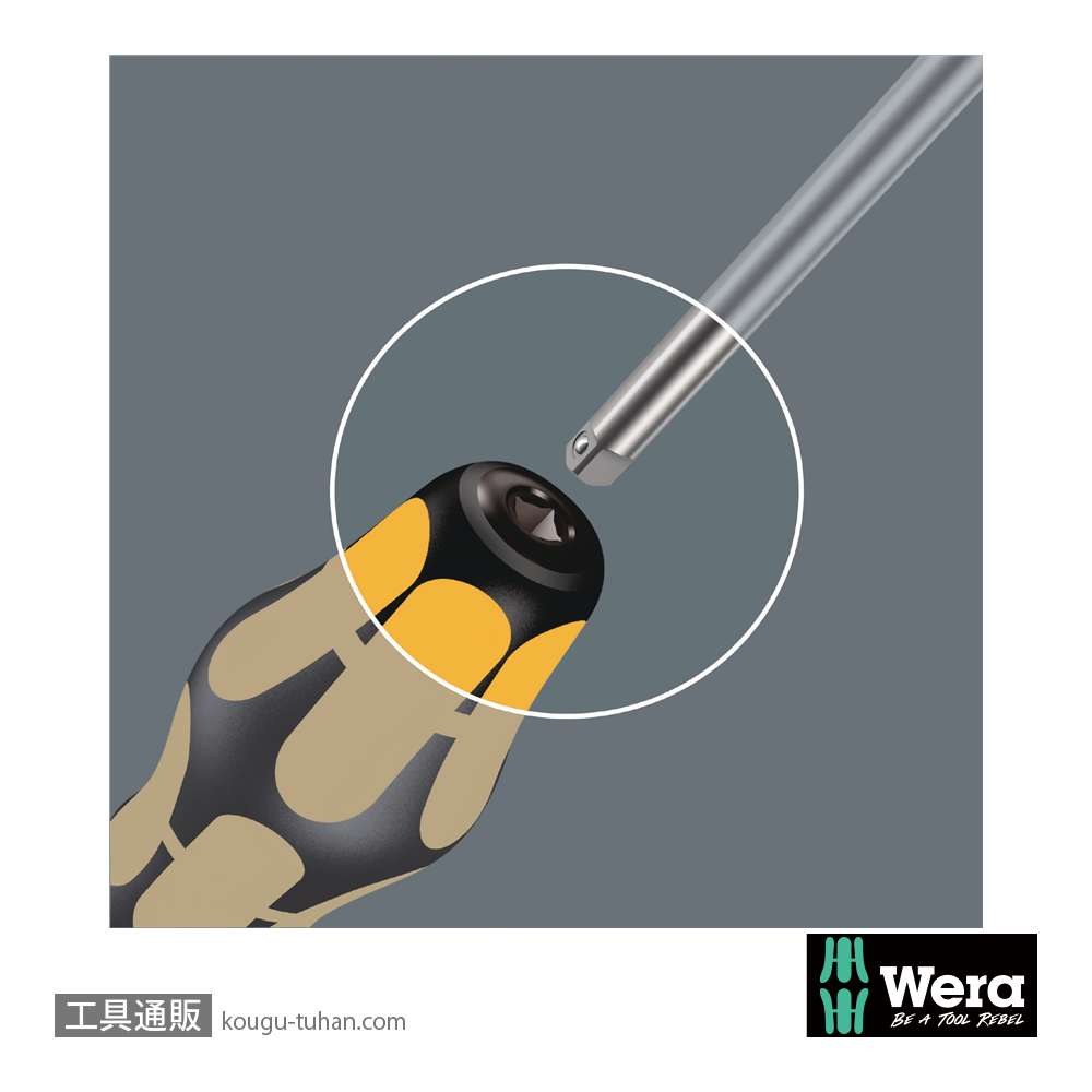 Wera 932 S/6 貫通ドライバーセット 6本組 1/4SQ穴付き(+,-)の画像