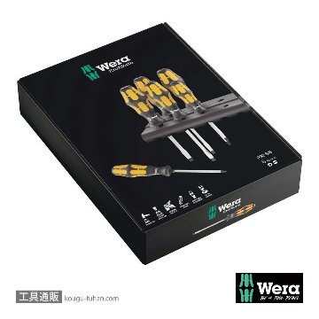 Wera 932 S/6 貫通ドライバーセット 6本組 1/4SQ穴付き(+,-)の画像