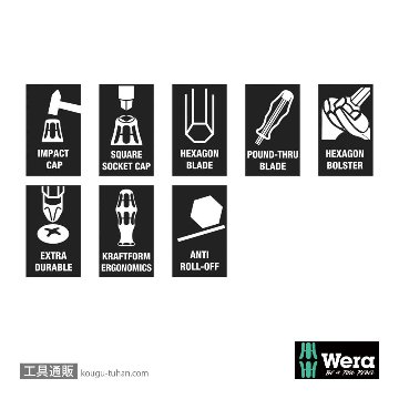 Wera 932 S/6 貫通ドライバーセット 6本組 1/4SQ穴付き(+,-)の画像