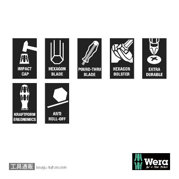 Wera 932/918/6 貫通ドライバーセット 6本組(PZ,-)の画像
