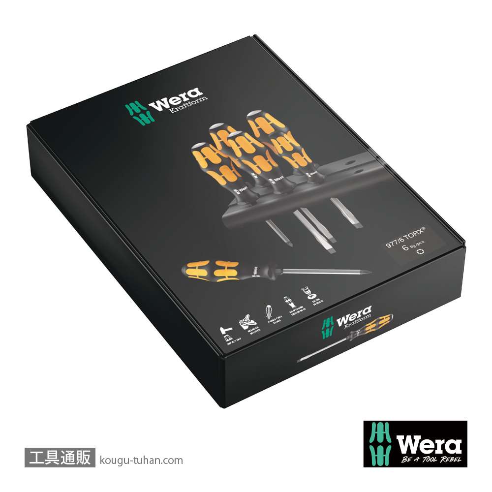 Wera 977/6 貫通ドライバーセット 6本組(トルクス)の画像