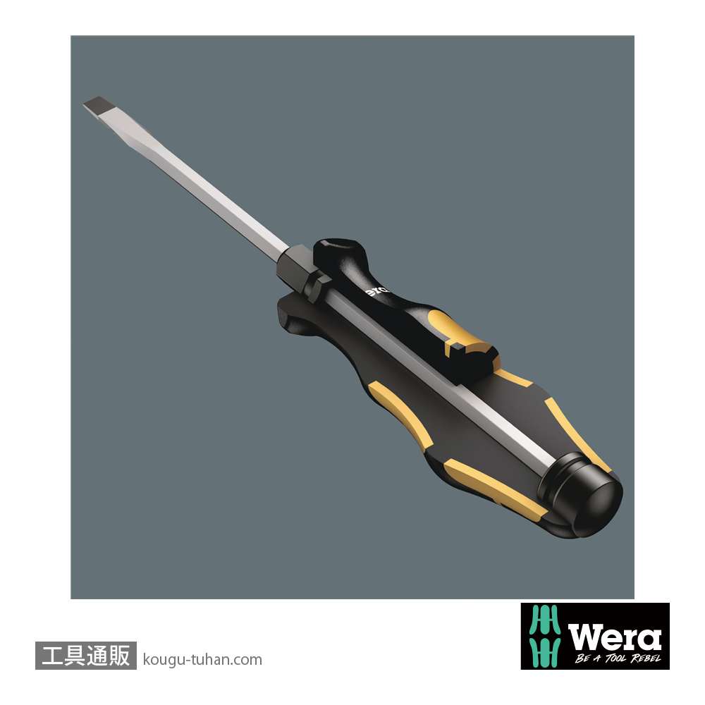 Wera 977/6 貫通ドライバーセット 6本組(トルクス)の画像