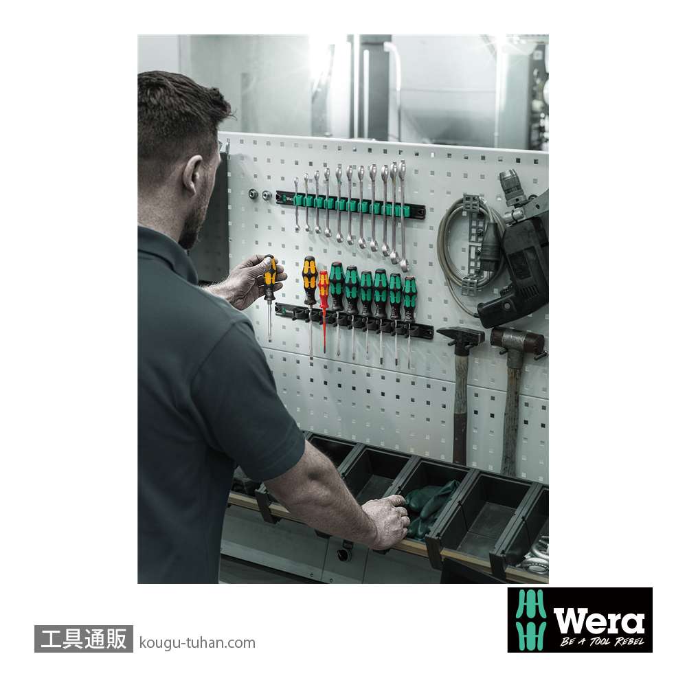 Wera 9650 マグネットレール クラフトフォーム ドライバーセットの画像