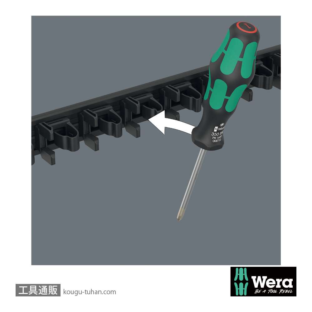Wera 9650 マグネットレール クラフトフォーム ドライバーセットの画像