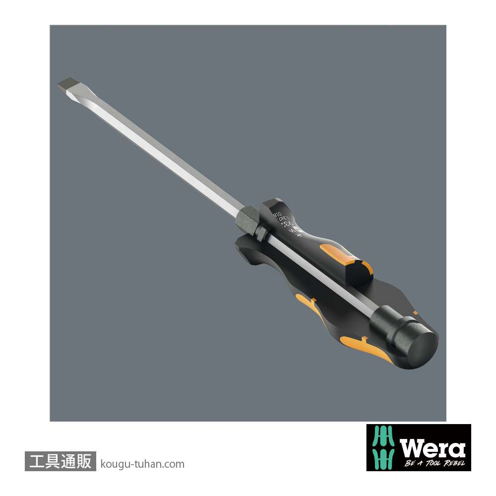 Wera 9650 マグネットレール クラフトフォーム ドライバーセットの画像