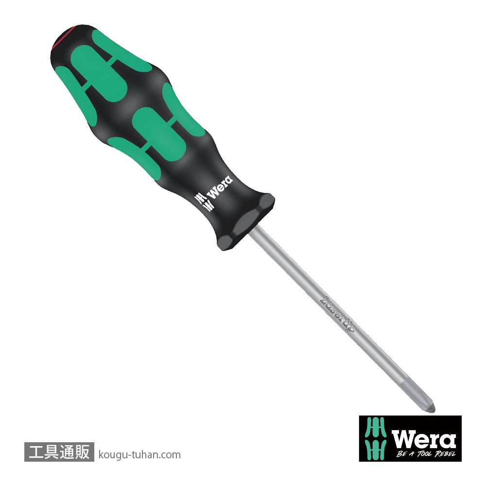 Wera 9650 マグネットレール クラフトフォーム ドライバーセットの画像
